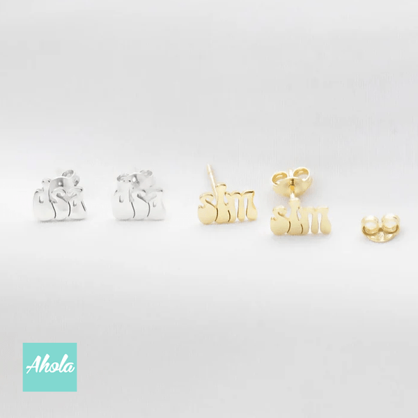 SP075 Retro Font 925 Sterling Sliver Name Earrings 復古名字耳環