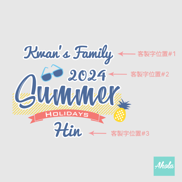 【Summer Holidays】Custom Name Short Sleeve Tee 客製燙畫純綿T恤