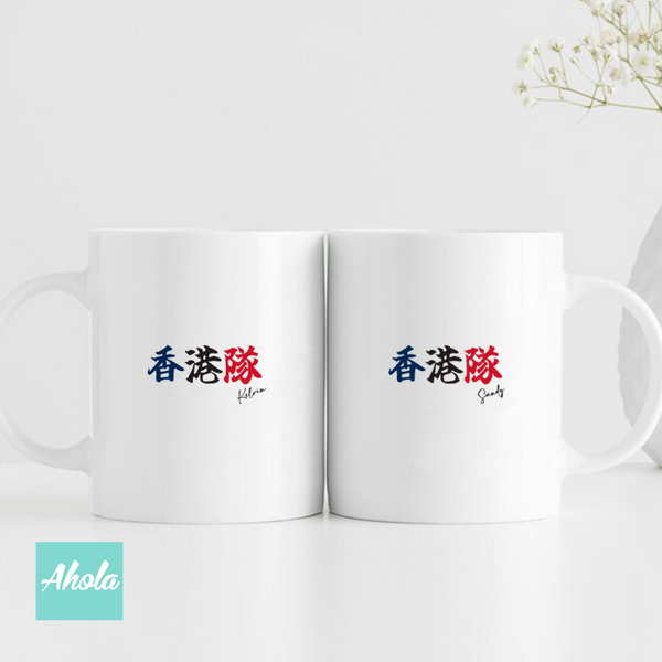 【Team Hong Kong】Ceramic Cup 陶瓷杯