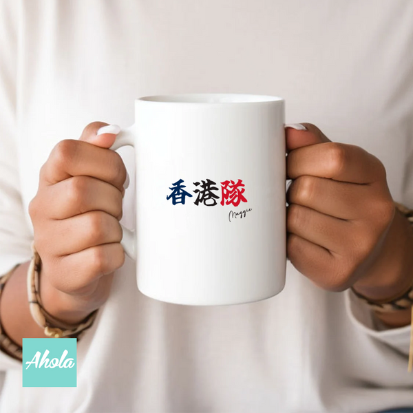 【Team Hong Kong】Ceramic Cup 陶瓷杯